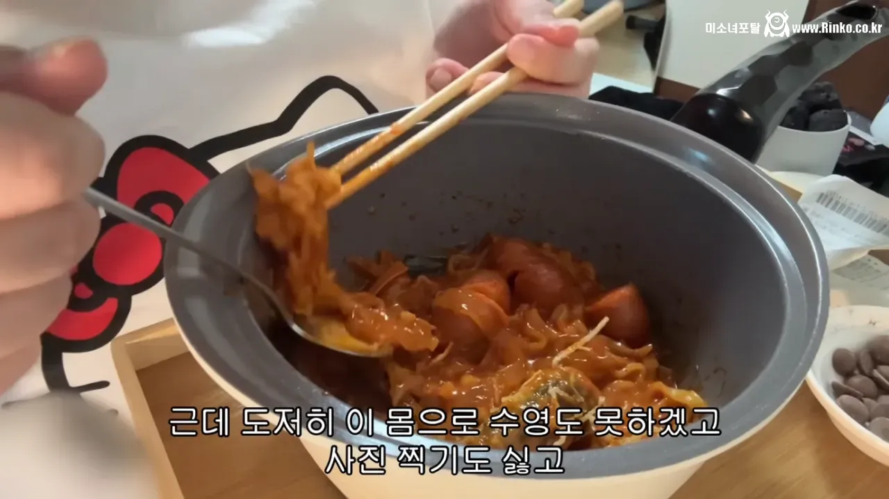 어떤 사람의 일방적 여행 파토 이유