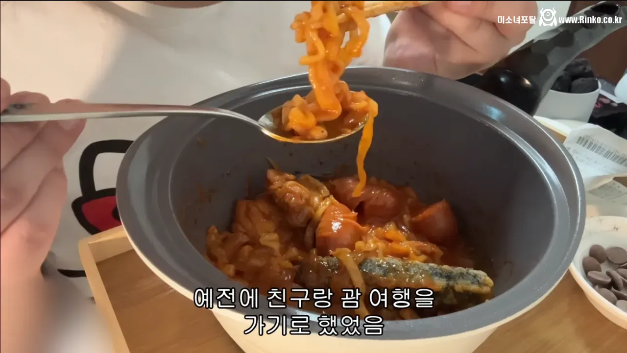 어떤 사람의 일방적 여행 파토 이유