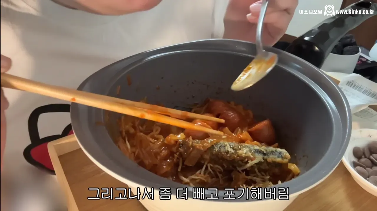 어떤 사람의 일방적 여행 파토 이유