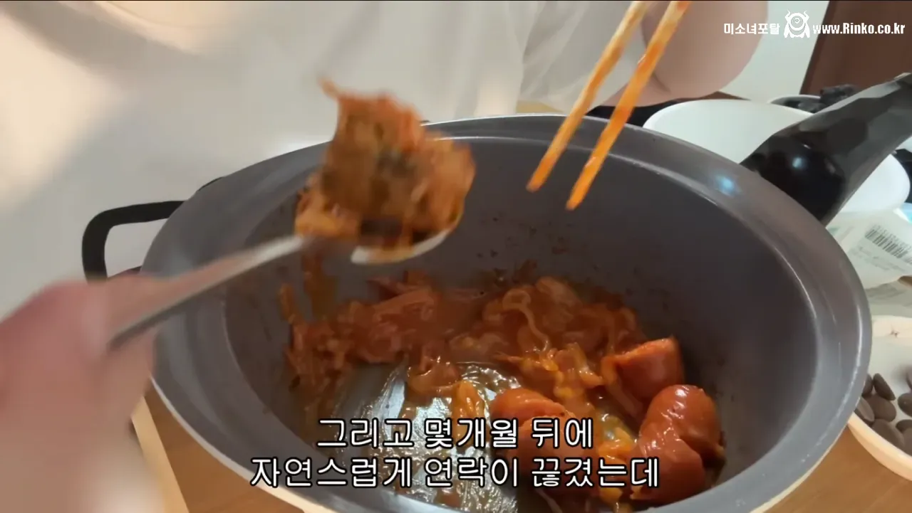 어떤 사람의 일방적 여행 파토 이유