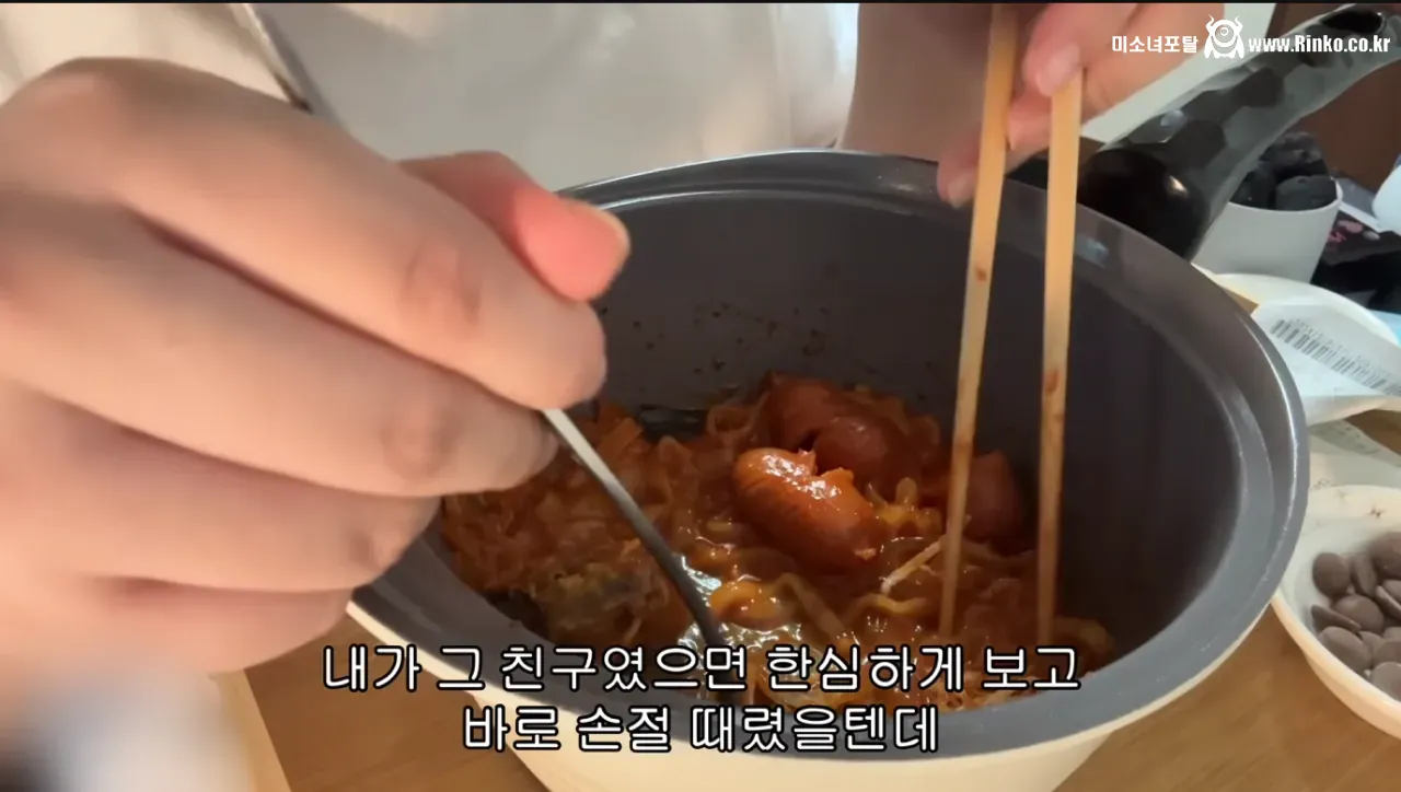 어떤 사람의 일방적 여행 파토 이유