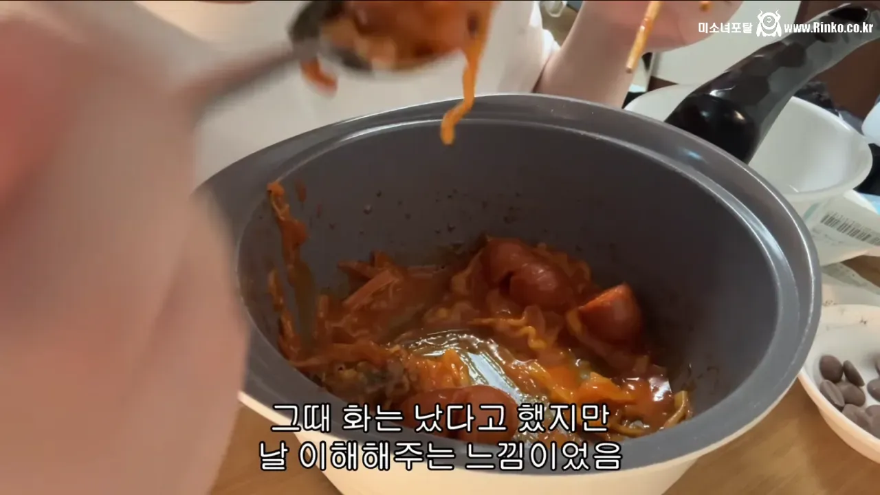 어떤 사람의 일방적 여행 파토 이유