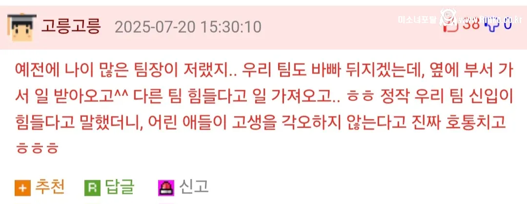 호불호 많이 갈린다는 선행 방식