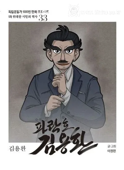 호불호 많이 갈린다는 선행 방식