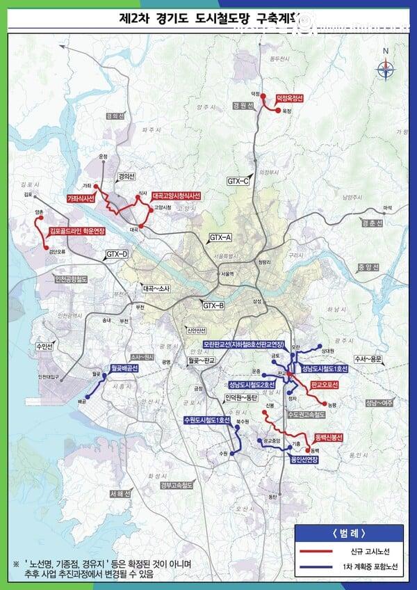 26년 최종승인된 신규 철도 노선 정리
