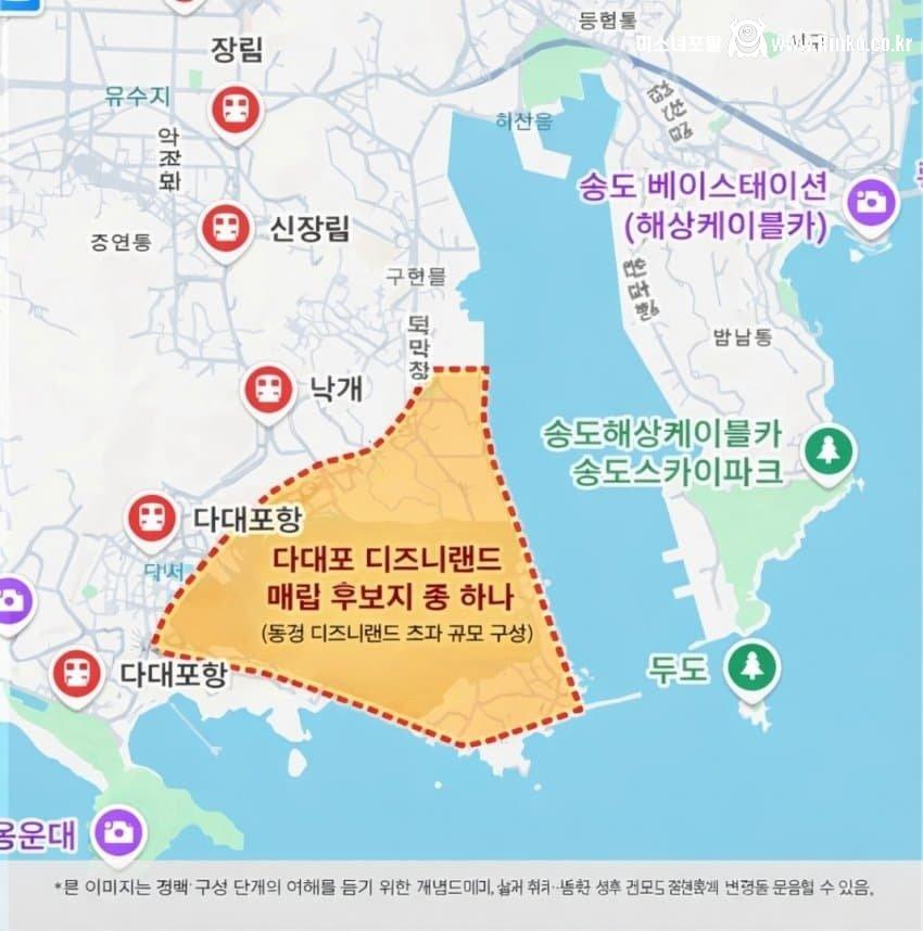 부산 다대포에 도쿄 보다 큰 디즈니랜드 유치 추친