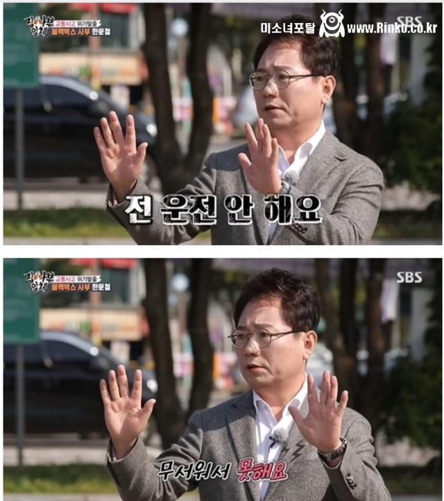 운전을 너무 무서워 하는 사람들이 있음