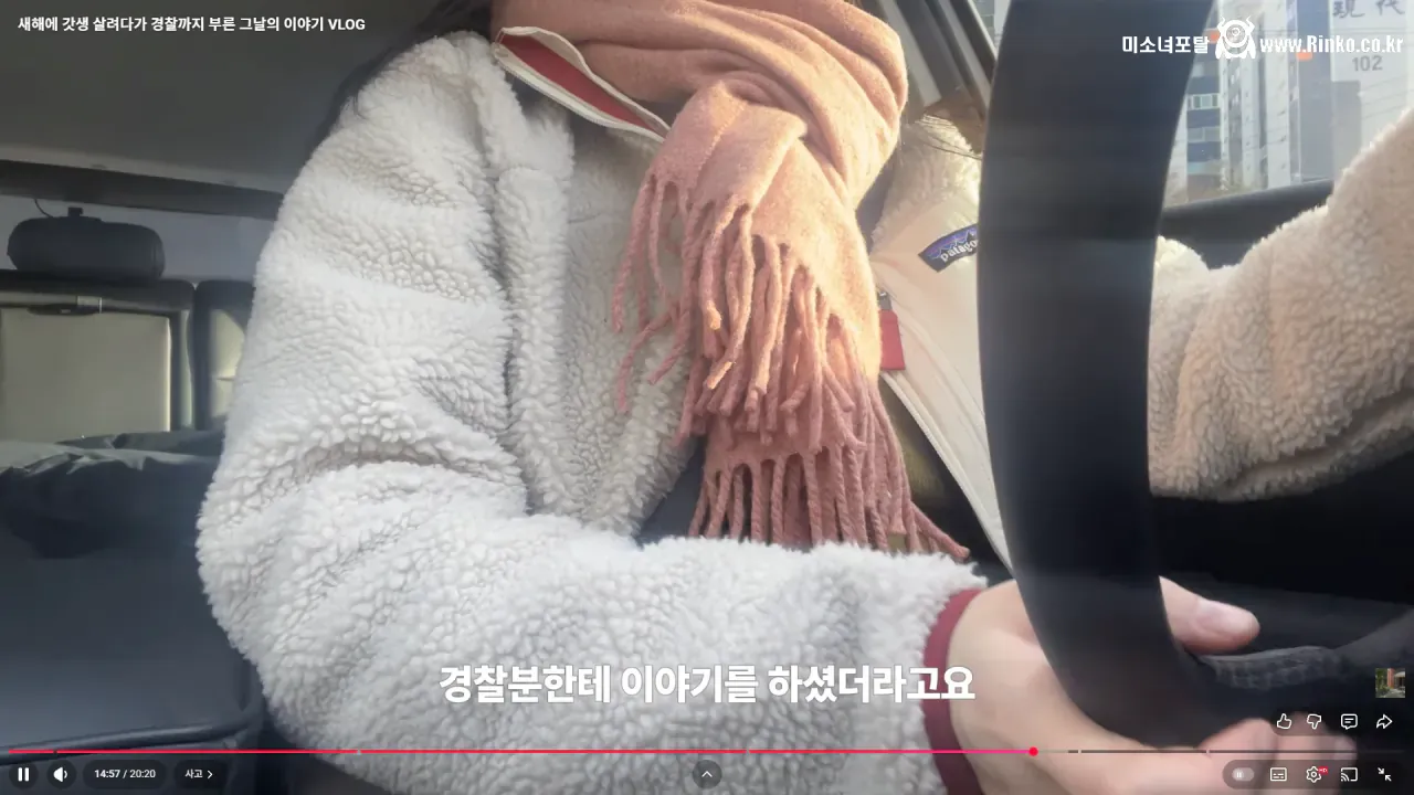 새해 갓생 살아보려다 바로 똥밟은 유튜버