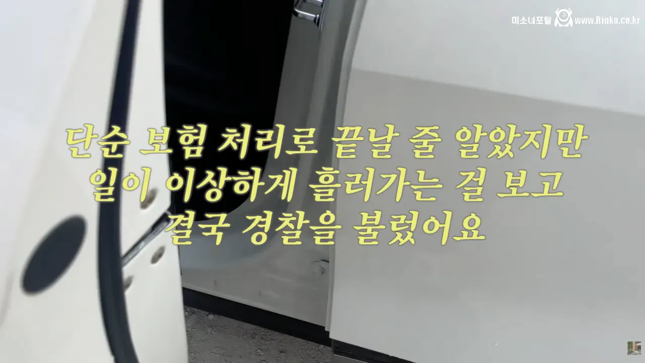 새해 갓생 살아보려다 바로 똥밟은 유튜버