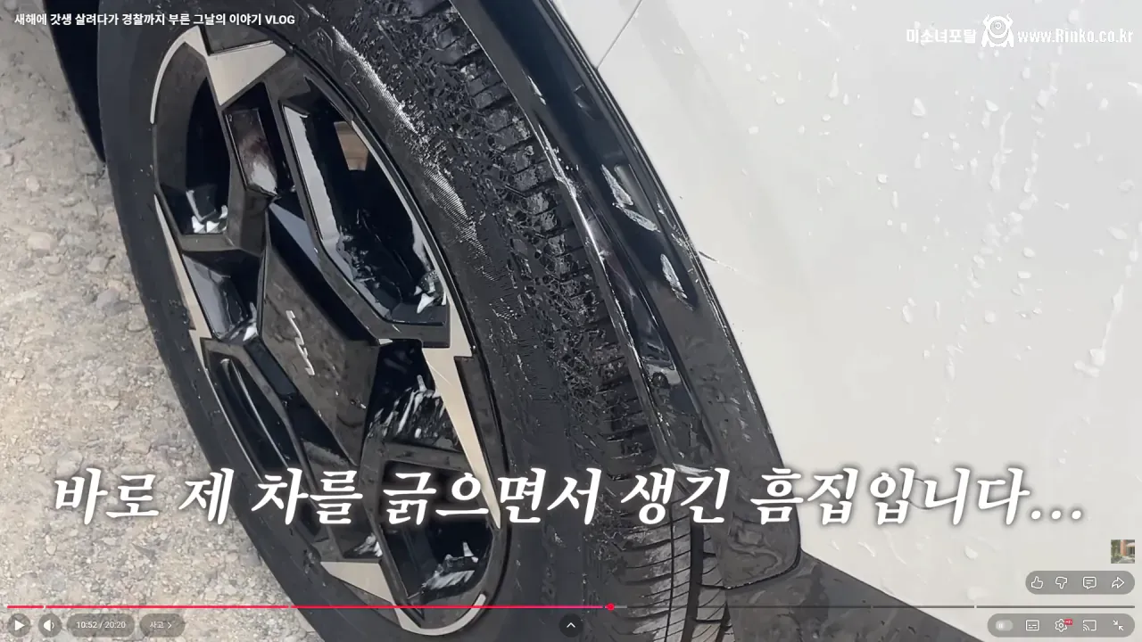 새해 갓생 살아보려다 바로 똥밟은 유튜버