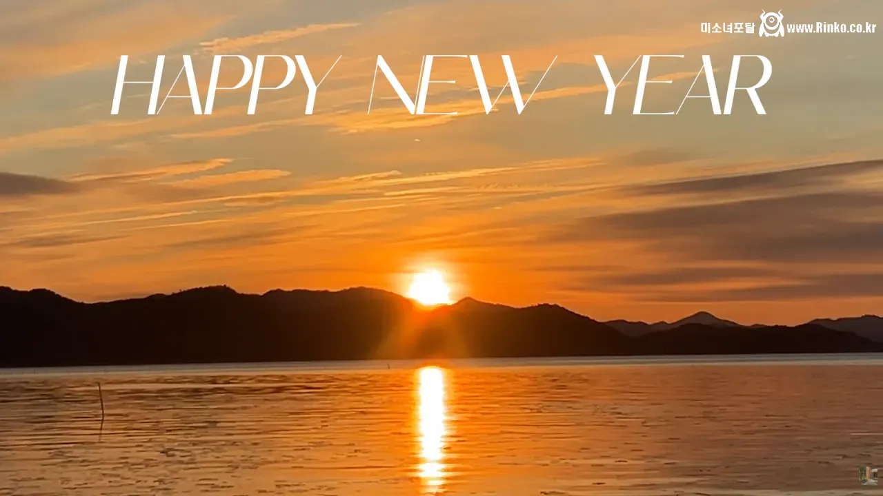 새해 갓생 살아보려다 바로 똥밟은 유튜버