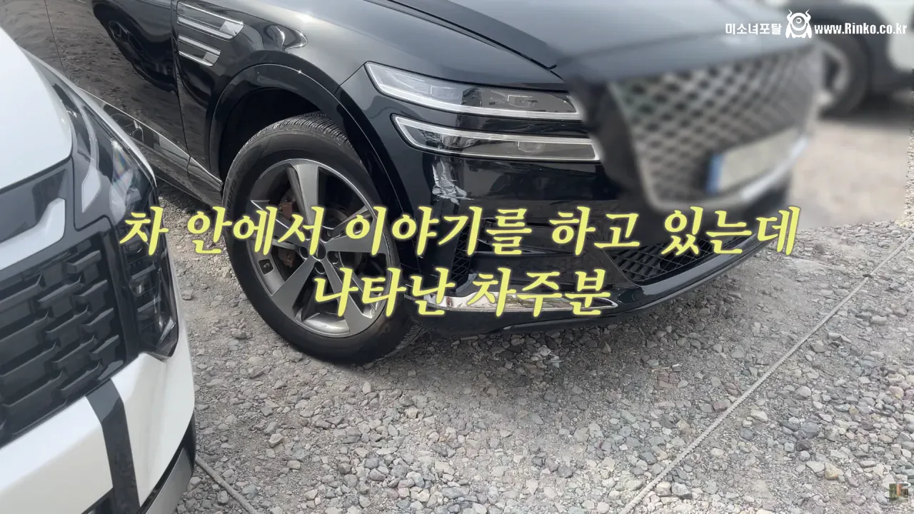 새해 갓생 살아보려다 바로 똥밟은 유튜버