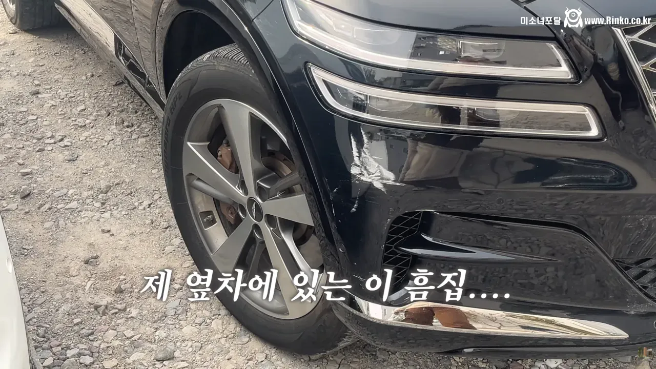 새해 갓생 살아보려다 바로 똥밟은 유튜버