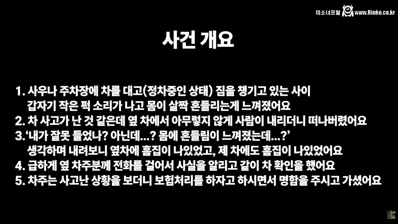 새해 갓생 살아보려다 바로 똥밟은 유튜버
