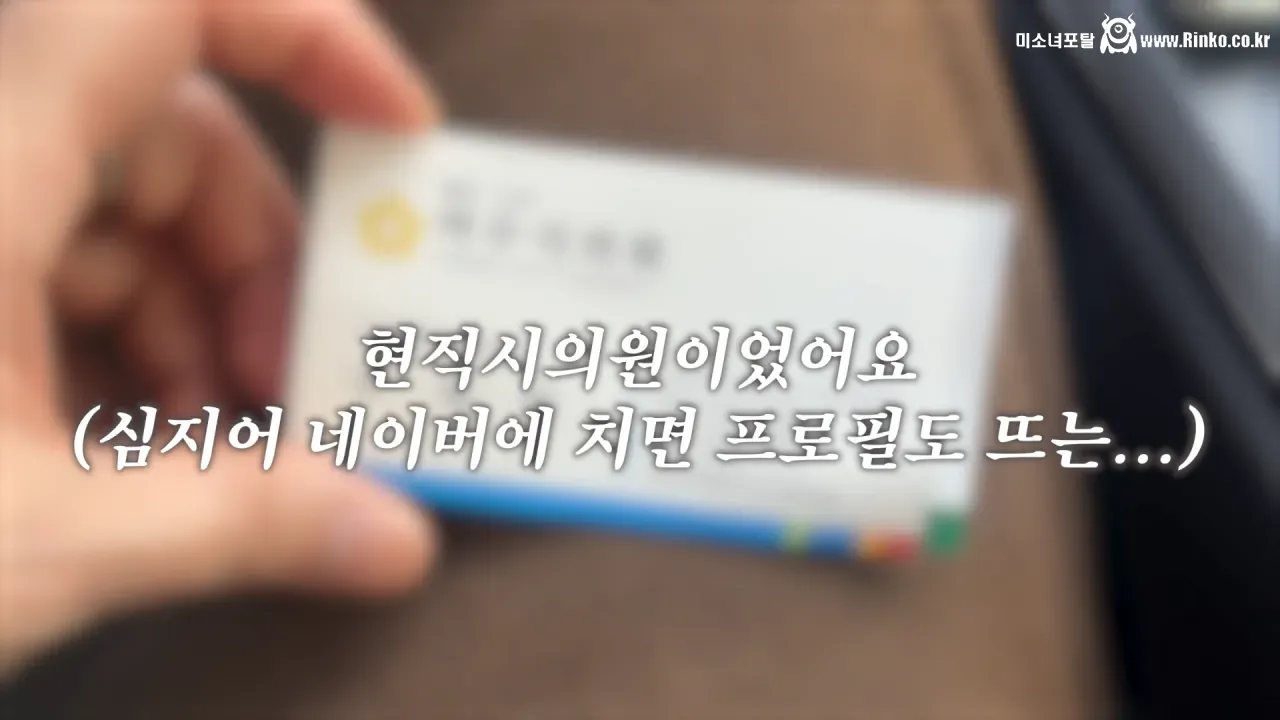 새해 갓생 살아보려다 바로 똥밟은 유튜버