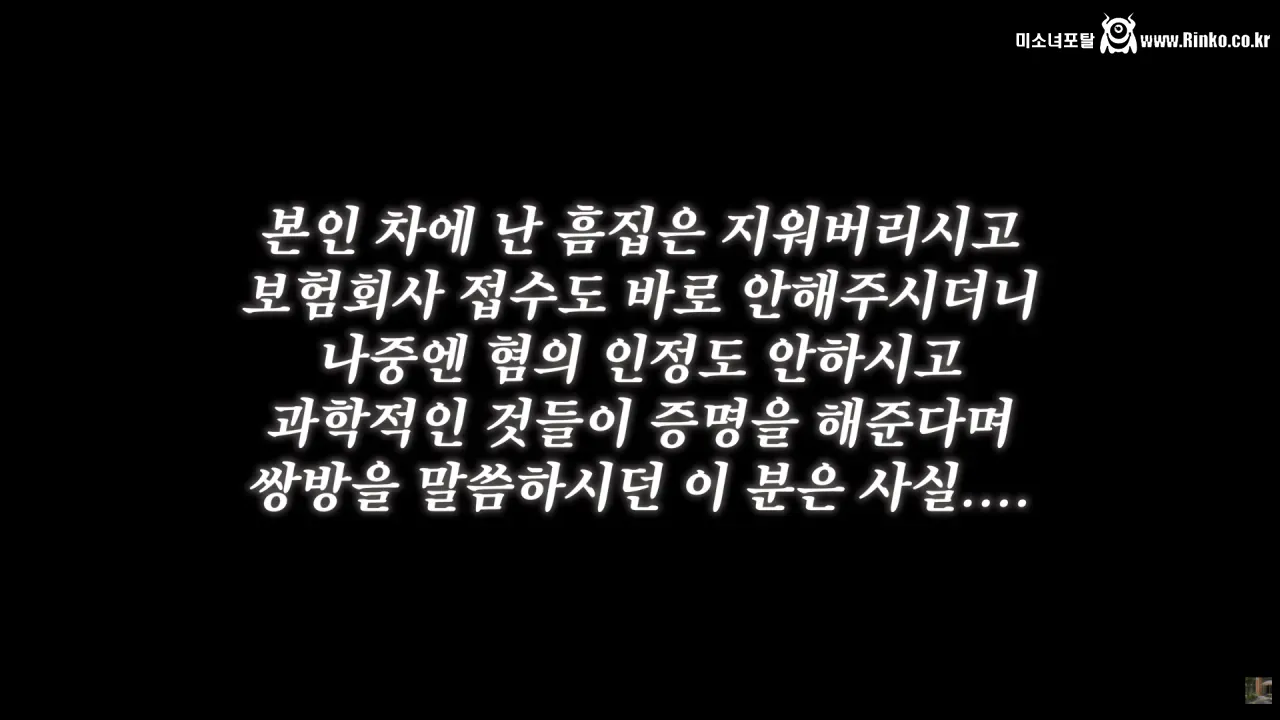 새해 갓생 살아보려다 바로 똥밟은 유튜버