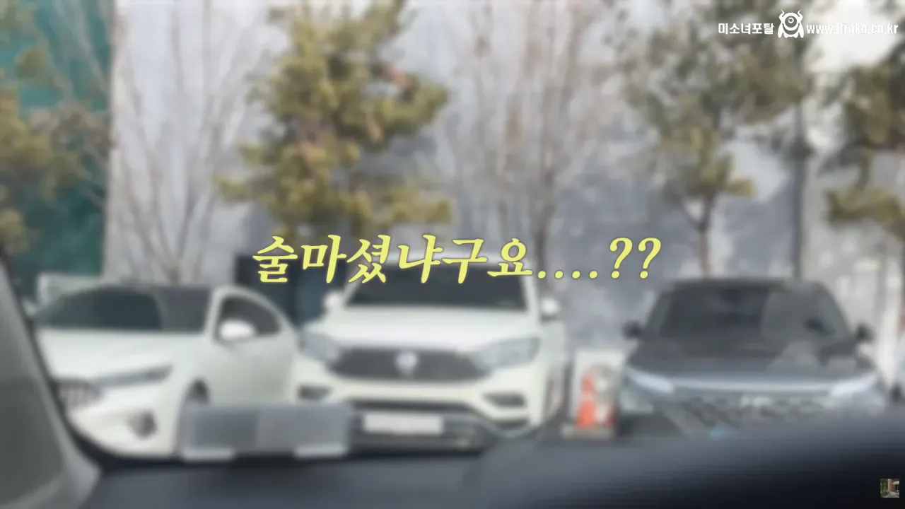 새해 갓생 살아보려다 바로 똥밟은 유튜버