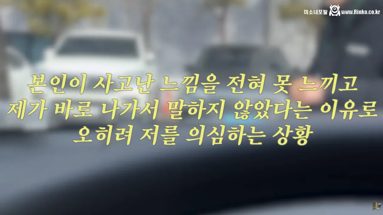 새해 갓생 살아보려다 바로 똥밟은 유튜버