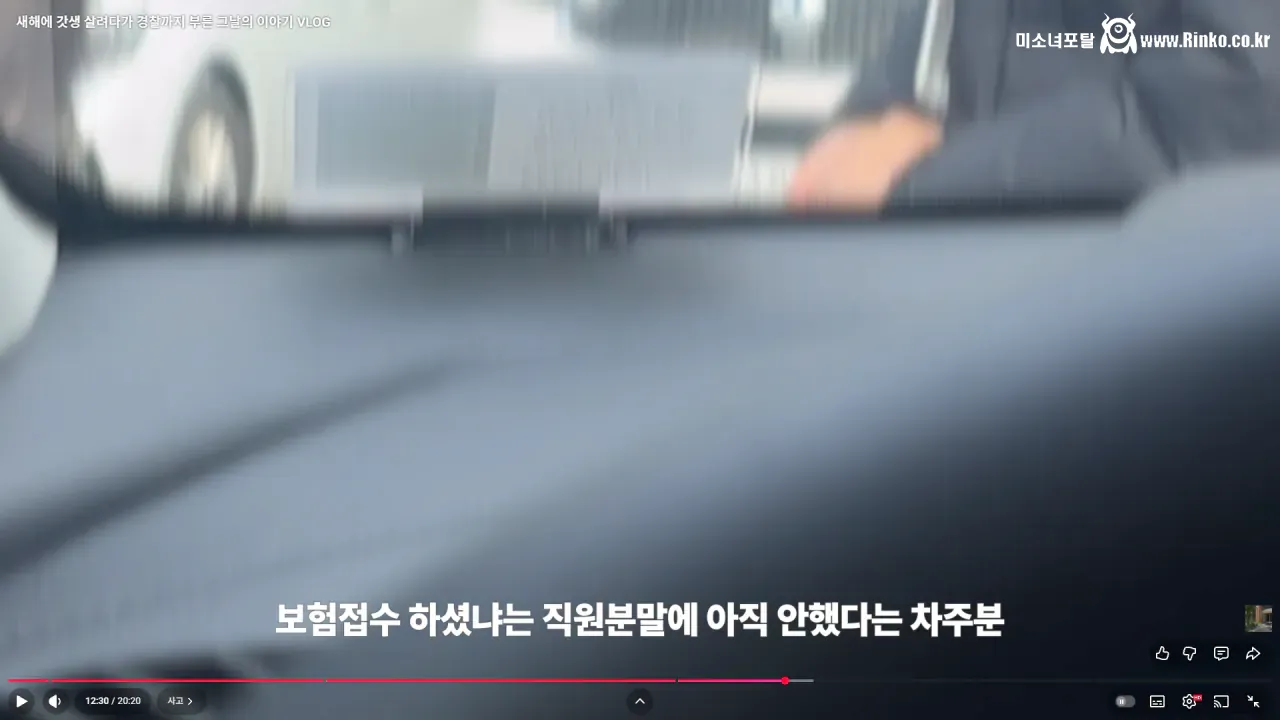 새해 갓생 살아보려다 바로 똥밟은 유튜버