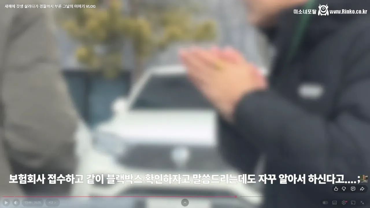 새해 갓생 살아보려다 바로 똥밟은 유튜버