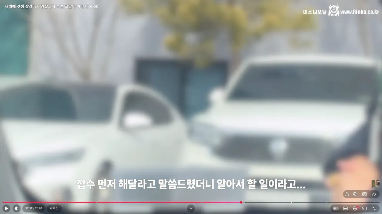 새해 갓생 살아보려다 바로 똥밟은 유튜버