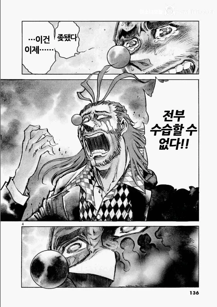만화 작가가 겪게 되는 최대 시련