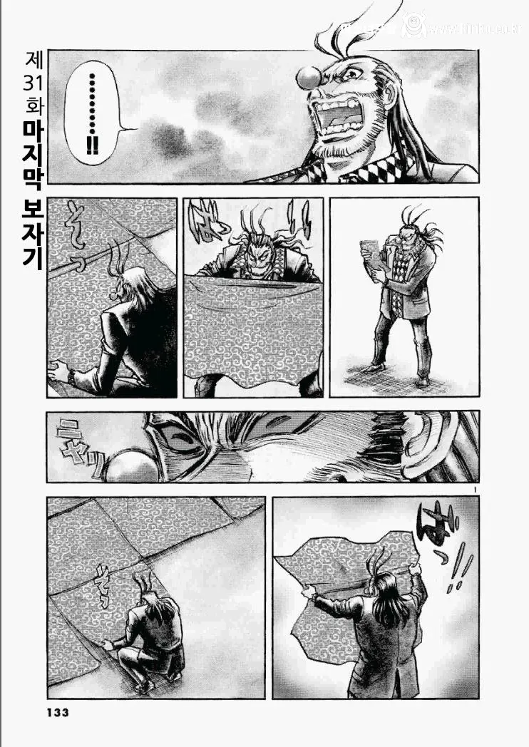 만화 작가가 겪게 되는 최대 시련