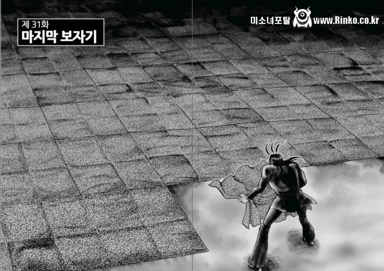 만화 작가가 겪게 되는 최대 시련