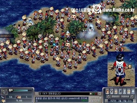 예전에 종종 있던 게임 이벤트 템