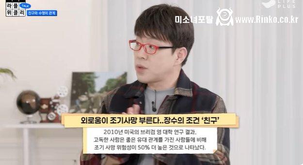 수명에 영향을 미치는 가장 큰 두가지