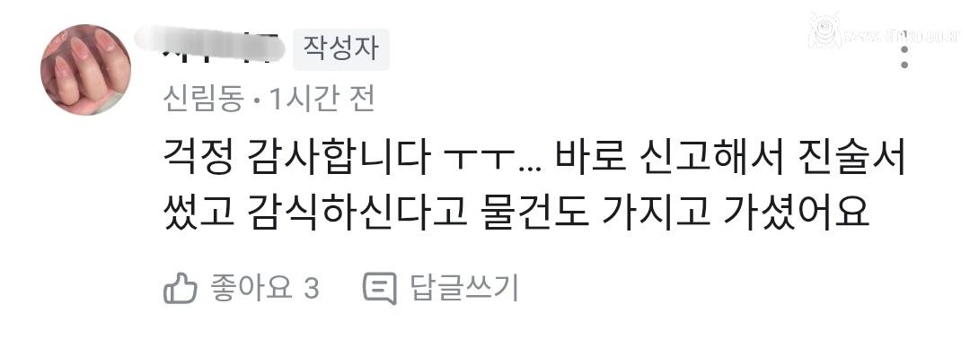 제 자취방에서 누가 요리를 해먹었네요