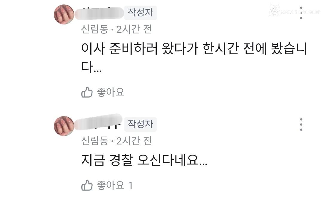 제 자취방에서 누가 요리를 해먹었네요