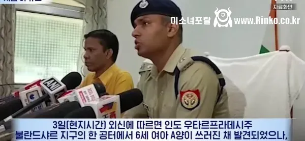 짐승의 국가.. 현재 난리난 인도 근황