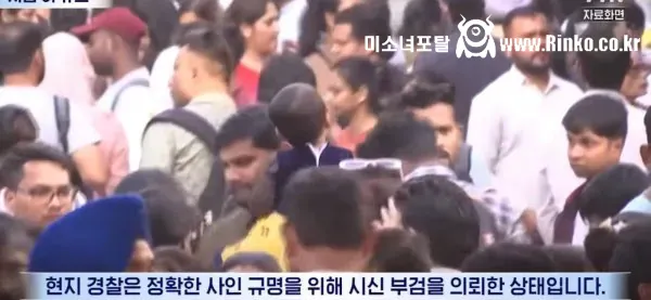 짐승의 국가.. 현재 난리난 인도 근황