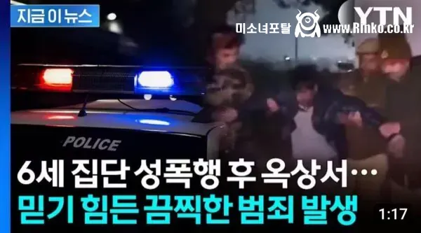 짐승의 국가.. 현재 난리난 인도 근황