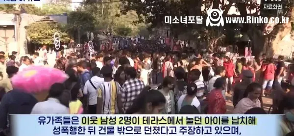 짐승의 국가.. 현재 난리난 인도 근황
