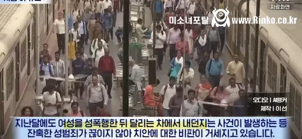 짐승의 국가.. 현재 난리난 인도 근황