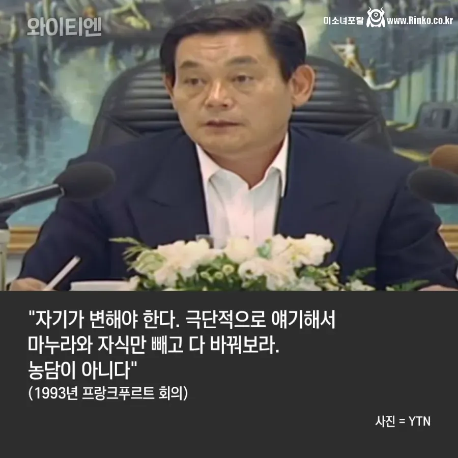 삼성 이건희가 지금 이재용 나이 시절