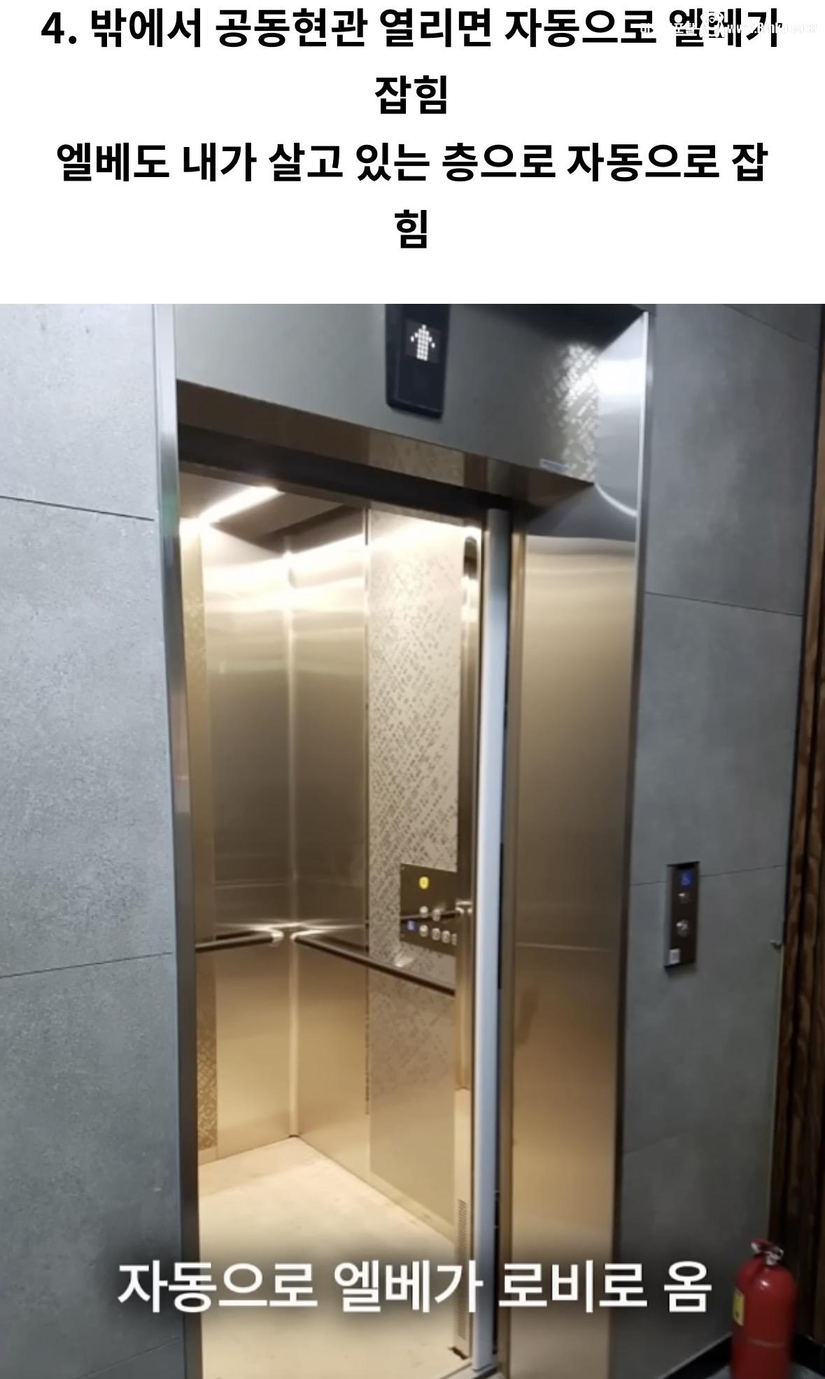 놀라운 요즘 신축 아파트 특징