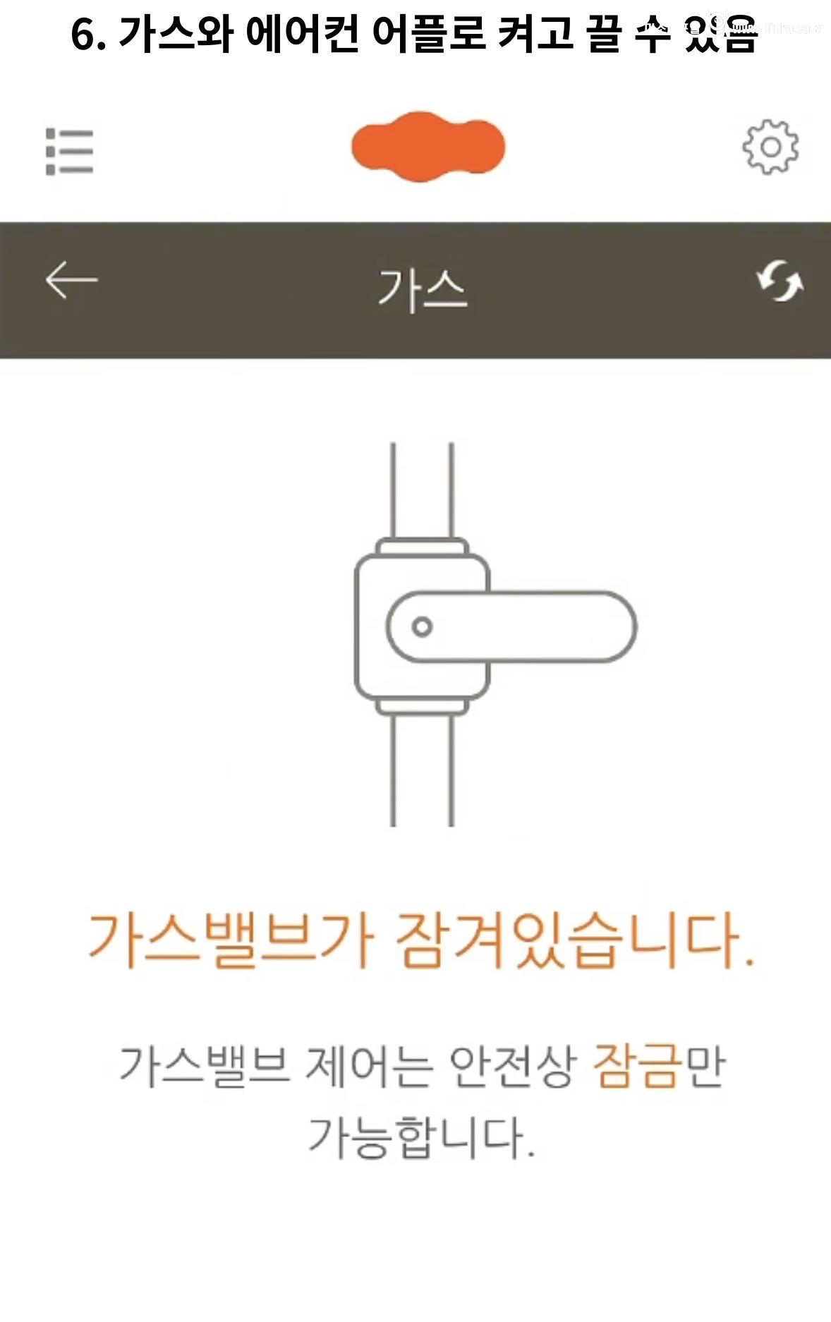 놀라운 요즘 신축 아파트 특징