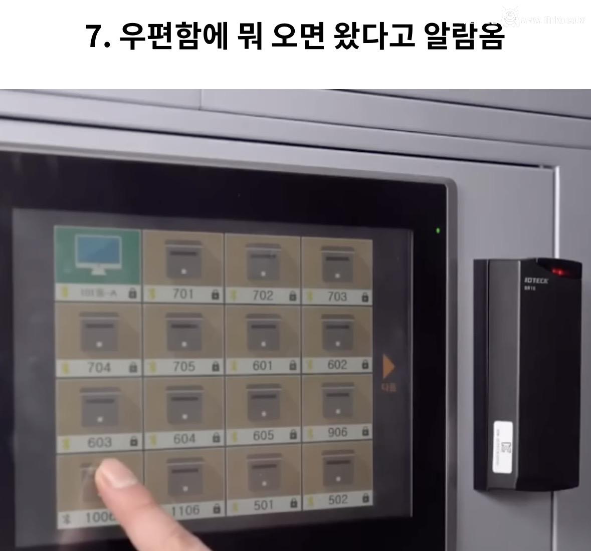 놀라운 요즘 신축 아파트 특징