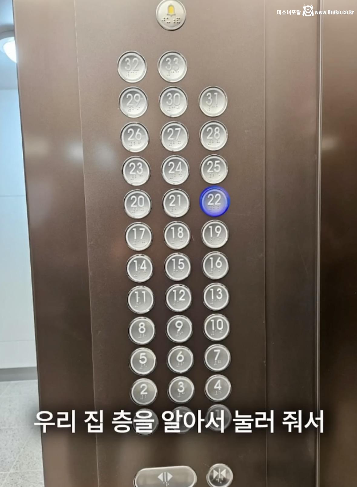 놀라운 요즘 신축 아파트 특징