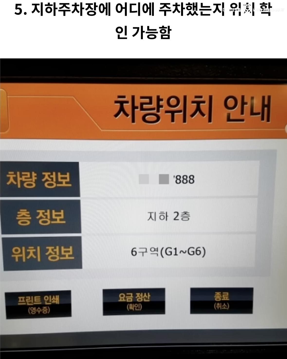 놀라운 요즘 신축 아파트 특징