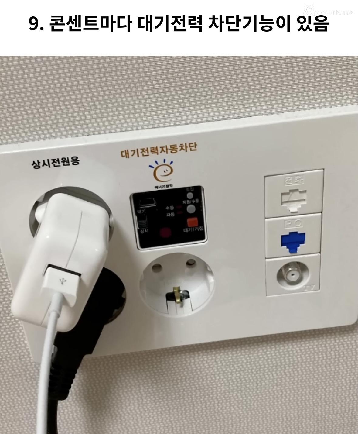 놀라운 요즘 신축 아파트 특징