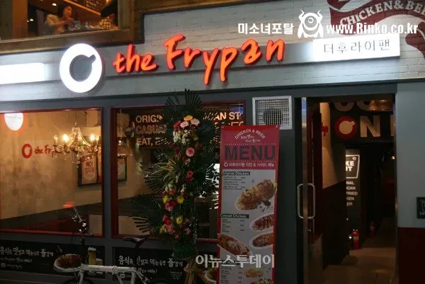 추억의 치킨집 프랜차이즈