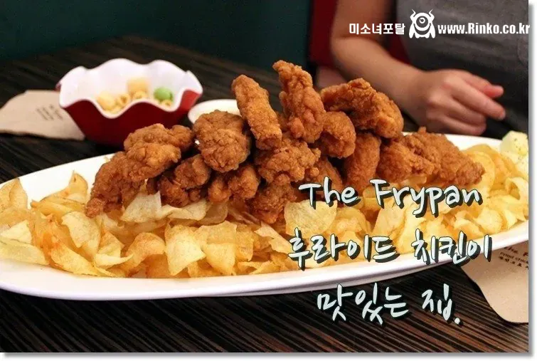 추억의 치킨집 프랜차이즈