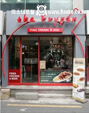 추억의 치킨집 프랜차이즈