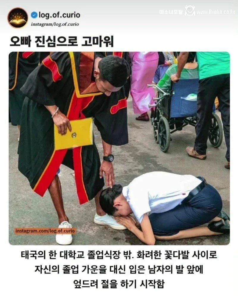 대학 졸업식날 절하는 여자