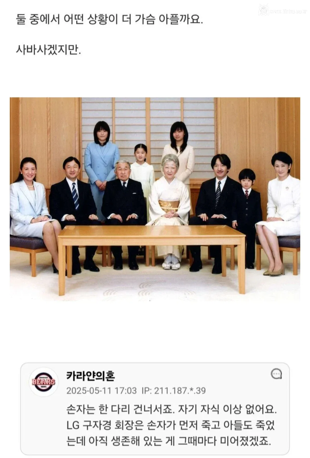 의외로 어르신들이 손자보다 아끼는 사람