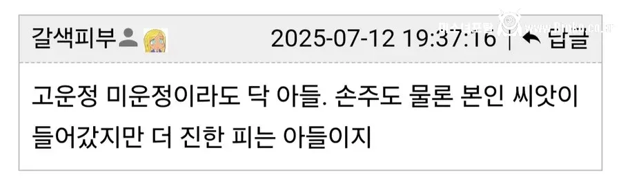의외로 어르신들이 손자보다 아끼는 사람